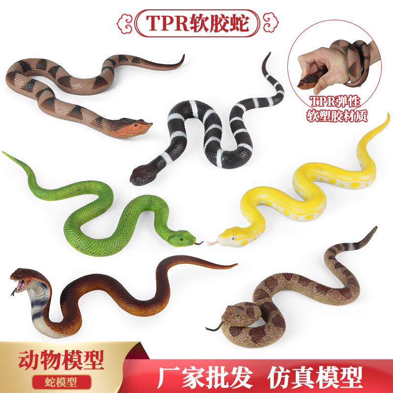 จำลองยางนิ่มสัตว์งูหลามทองงูหา - Prank Toys บทวิจารณ์และราคา